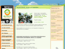 Tablet Screenshot of eltechresource.com